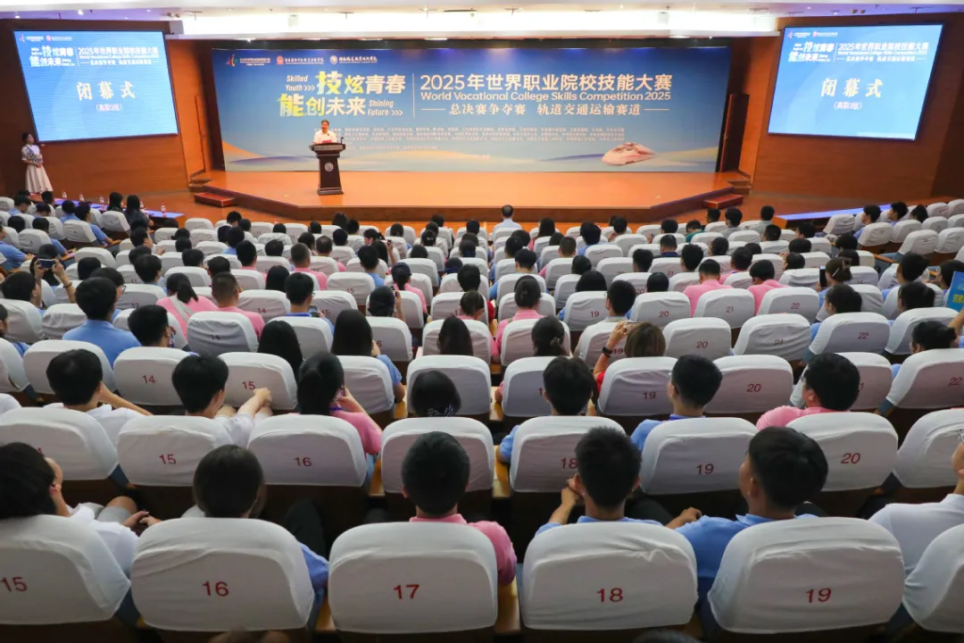 技术护航！尊龙凯时人生就是搏助力2025年“世校赛”轨道交通运输赛道比赛圆满收官！